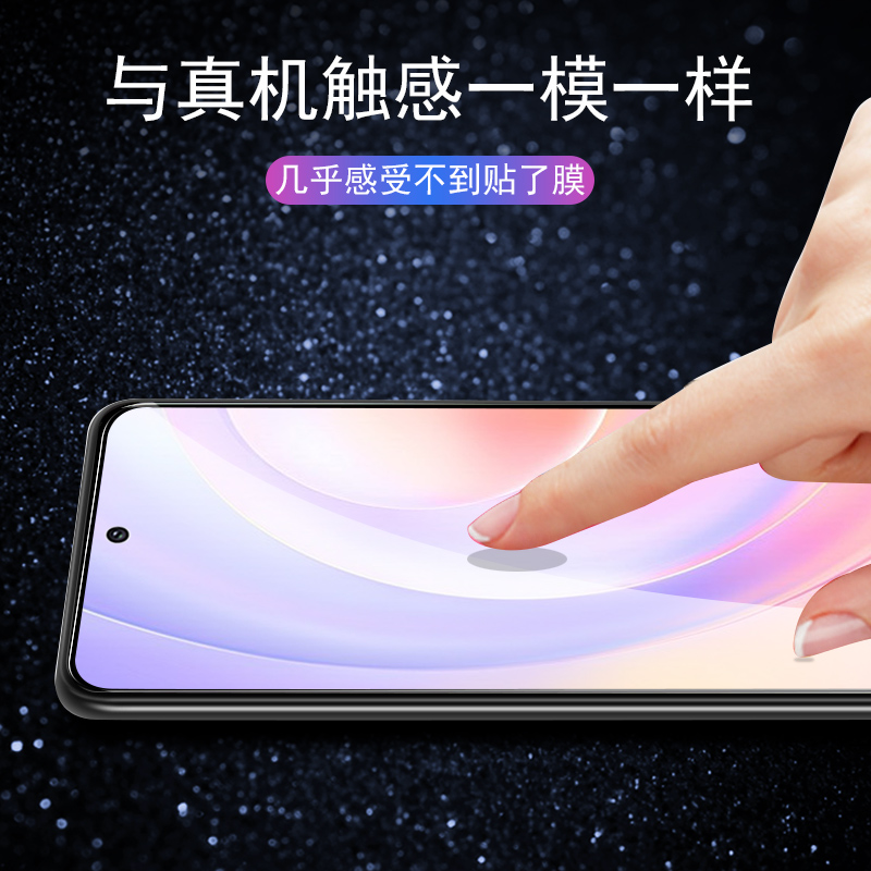 三星s23fe钢化膜galaxys23fe手机玻璃贴莫5g屏幕保护galaxy贴膜samsungs23EF刚化屏samsung23e屏保f蓝光萤幕-图2