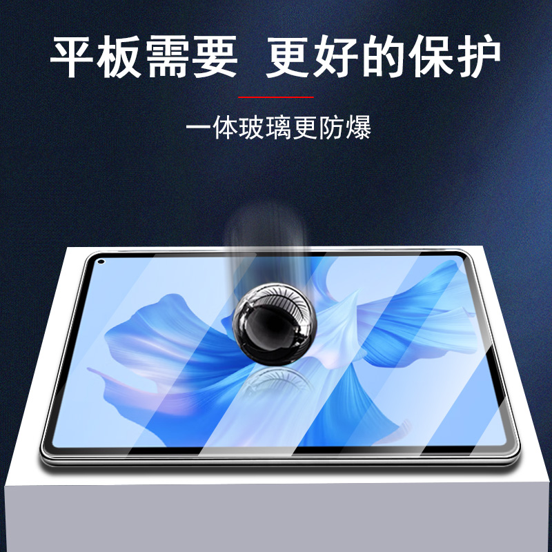 适用华为matepad pro11钢化膜GOT-W09平板w29g0t电脑gotal保护gotw一AL贴膜wo9matepadpro屏幕matepadprogotw - 图2