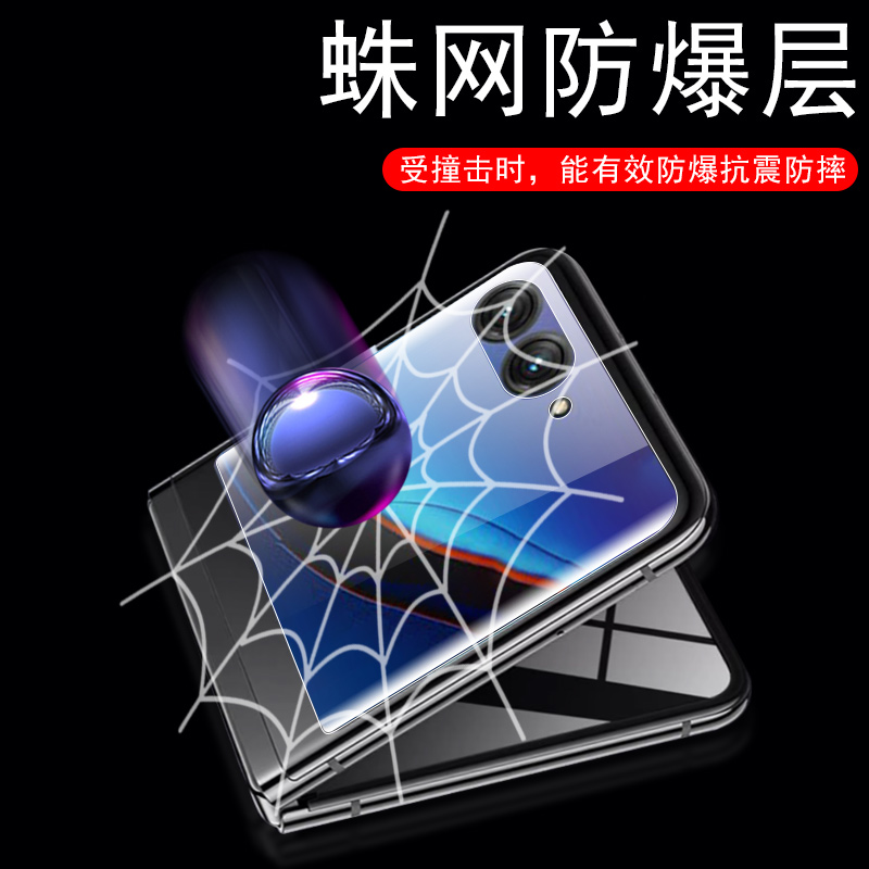 摩托罗拉razr40ultra柔和桃限定版手机膜motorazr40utra保护moto折叠屏motorola40u屏幕rarz钢化uitra软utra - 图1