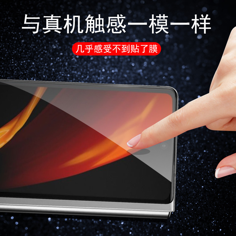 三星fold2钢化膜w21防偷窥zfold2防窥膜z折叠屏flod2手机galaxyzfold二代foid2网红fo1d2外屏zflod前膜屏幕fd-图2