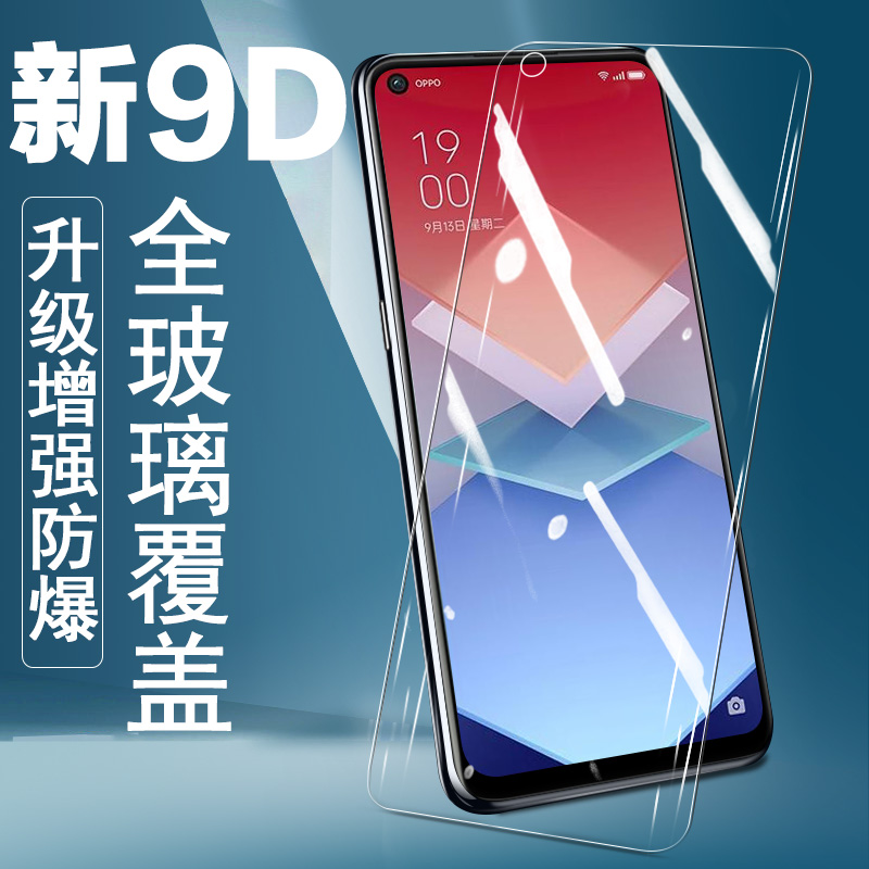 oppok10x钢化膜k10pro手机oppoak1o活力oρpo版oppo10k板oρpok10p十opρok10x的opρo模oppokx1ox-10kpro壳 - 图0