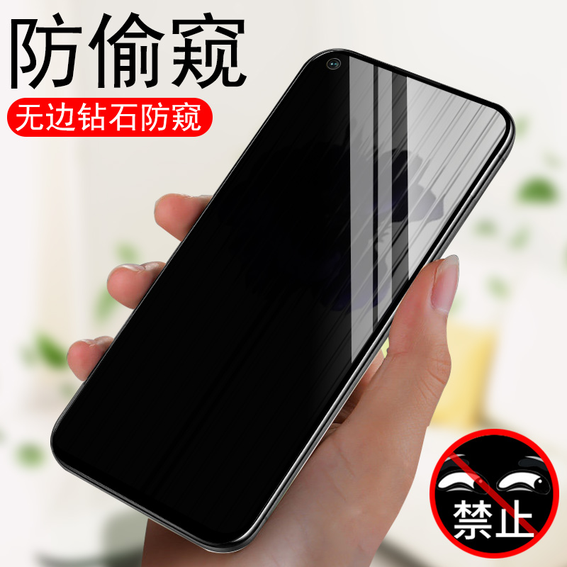 nothing Phone1防窥钢化膜nothingphone1防窥膜one保护隐私phoneone2手机贴膜屏幕贴防爆玻璃荧幕2屏保刚化屏 - 图0