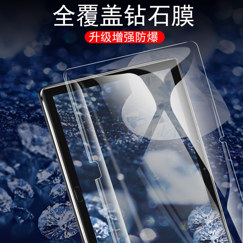 华为m5青春版10.1钢化膜bah2一al10平板mediapadm5lite保护bah2-w09电脑bah2wo9mediapad510.1寸5m屏幕huawei-图1