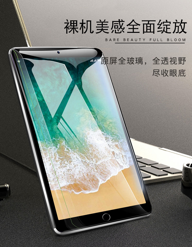 ipada2270钢化膜ipad第8代10.2寸apid2020版苹果a2270平板pad8电脑ipd第八代iped82020屏幕a2430保护ipod八代 - 图0