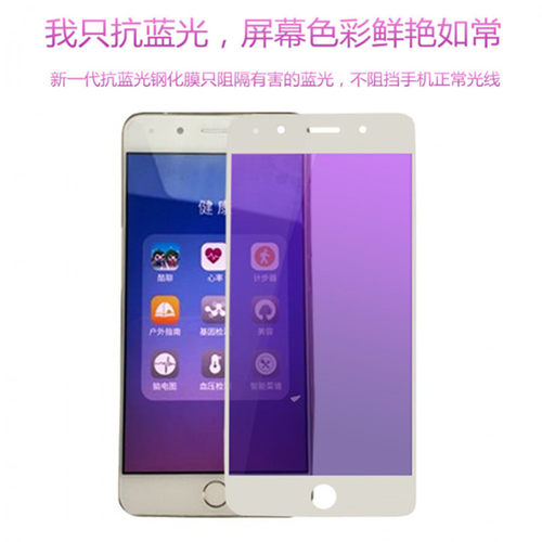 宇飞来f9手机钢化膜手机壳套f九保护模9f贴膜防摔防爆屏保yuflyf原装玻璃6英寸全屏覆盖yu fly酷聊全新 - 图1