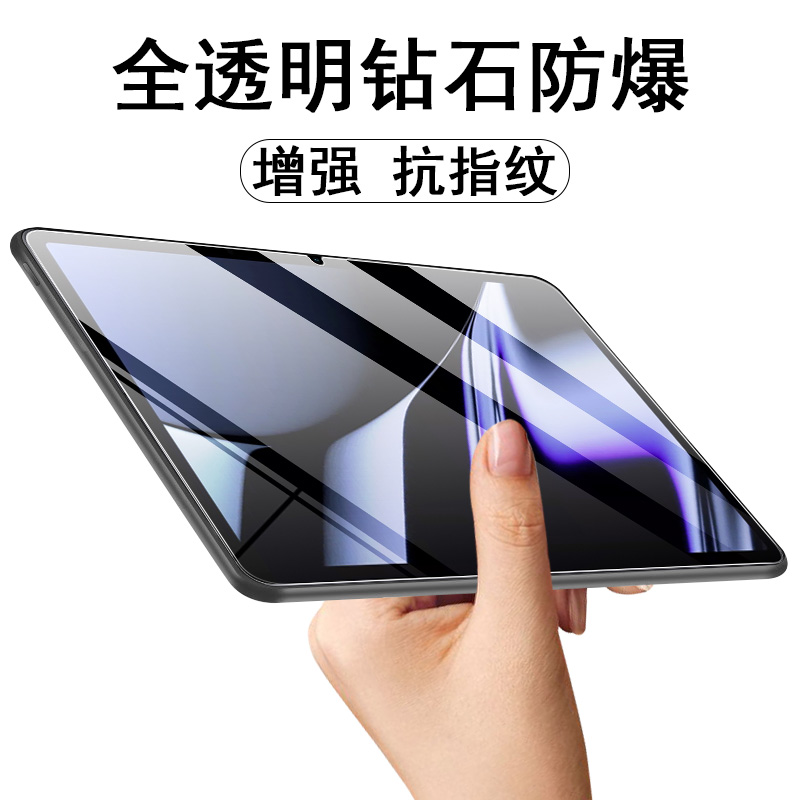 华为matepad11钢化膜dbr-w00平板dbrw1o保护madepad112023huawei电脑23款ipad2023huaweimatepad屏幕woo一w10 - 图0