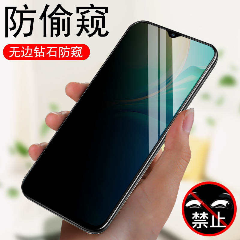 红米13r防窥膜redmi13r5g防偷窥13c小米13r钢化膜防窥redmi13r放反防盗屏r13r手机c13屏幕r13的13r5g保护隐私-图0