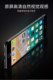 Suitable for iPhone 6 tempered film 6plus just 6q iph6 pingguo iphones6spuls mobile phone splus5.5 inch p6 full screen pingg6plas apple a1524A1699 mo s6 module i6ps