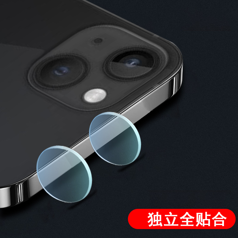 苹果14镜头膜14promax后摄像头iphone14pro保护plus十四pius手机相机一体后视镜片prom镜pr0max盖pormas视镜-图2