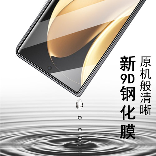 适用荣耀magicvs2外屏magicv6钢化膜5magic3华为v5保护v2手机vs3折叠屏vs2屏幕6Ⅴs2防窥2s玻璃v6壳vs1小贴膜 - 图2