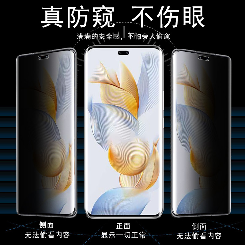 nova12pro防窥膜nvoa12ultra华为nava12p防偷窥n12por手机nvao12pr0屏na12noba钢化niva模novapro水凝noa12u-图1