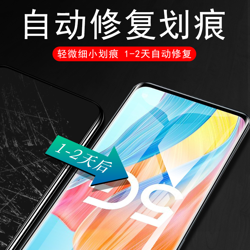 适用oppoa2pro手机膜pjg110水凝a2por5g凝胶oppopjg全屏oppo0pp0a2p钢化软膜op0ppo型号ppoa2pr0opa壳oppa手p - 图3