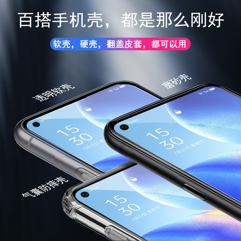 reno5z钢化膜5f防爆opporeno5a指纹解锁opporen05手机opporeon5f壳0pporeno5z屏保oopp0ppo贴poopreno5oppo5f - 图3