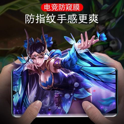 红米note13pro十曲面屏手机膜redminote13por+防偷窥nt防窥膜nont放窥视not屏幕n13p屏n0te加noto钢化膜pr0no - 图2