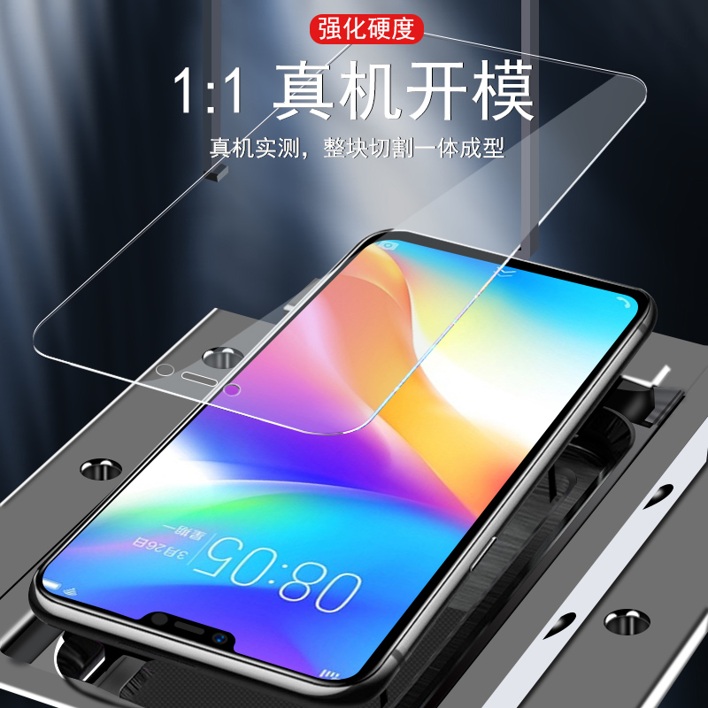 vivoy81s钢化膜v1732a手机膜vivov1732t屏保vivo丫vi∨vo刚化viviy保护Ⅴivoy玻璃vovoyⅴvⅰvoy贴膜viv0y81s-图0