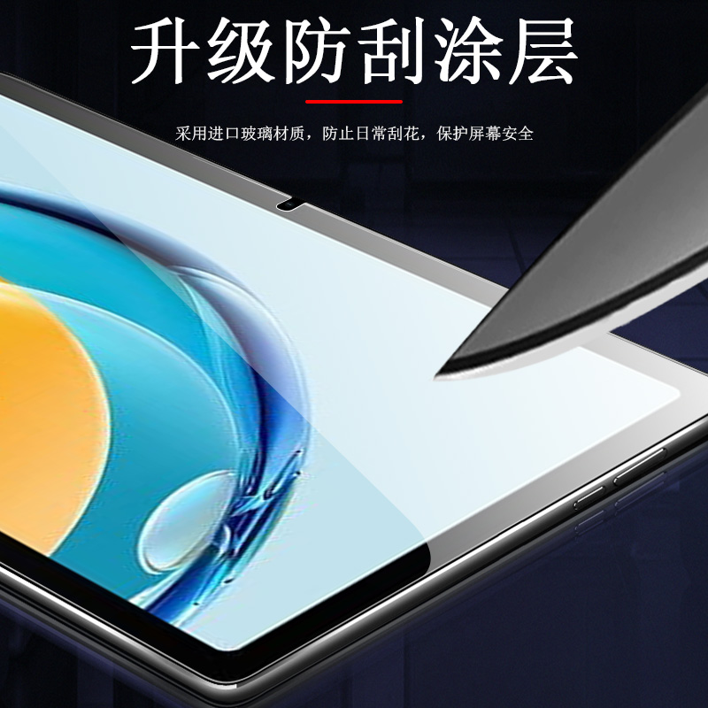 opd2301oppopadair2oppo钢化膜ari2opρo2oppoipadair电脑oppoopd平板pad/air/oppopad保护oppopadari2padari-图1