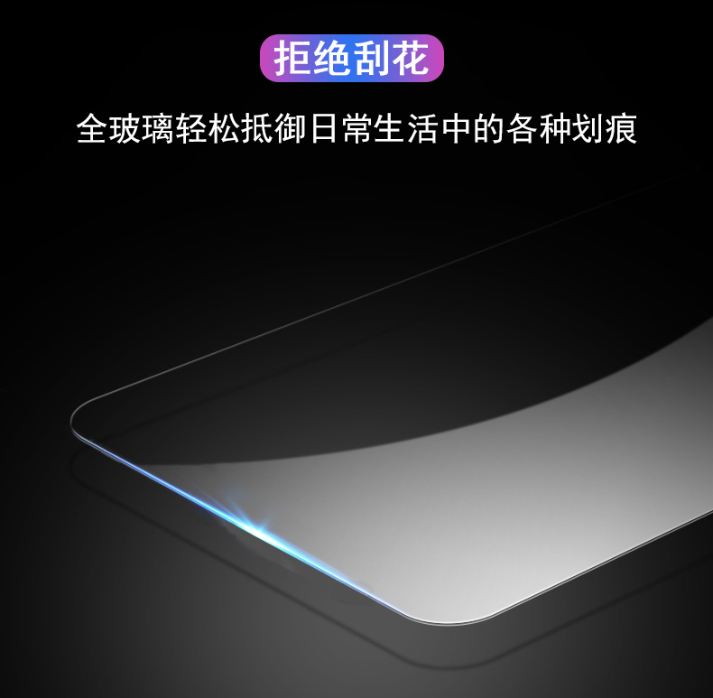 红米note11t pro钢化膜nte11tpro手nite11no丅pro十nt手机t11notet11tpo壳n11tp的notre+n0te11tpr0notetpro-图2