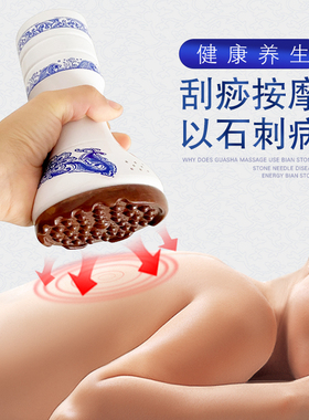 充电款玄黄美容揉腹砭石温灸仪