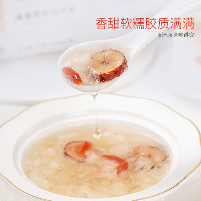 Bird's Nest and Tremella Soup 0 Added No-cook Ready to Eat