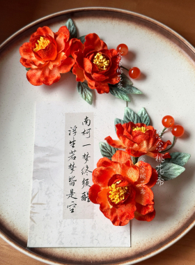 【心薇】古风相思牡丹绒布仿绒花软簪唐风明制汉服发饰新娘头饰