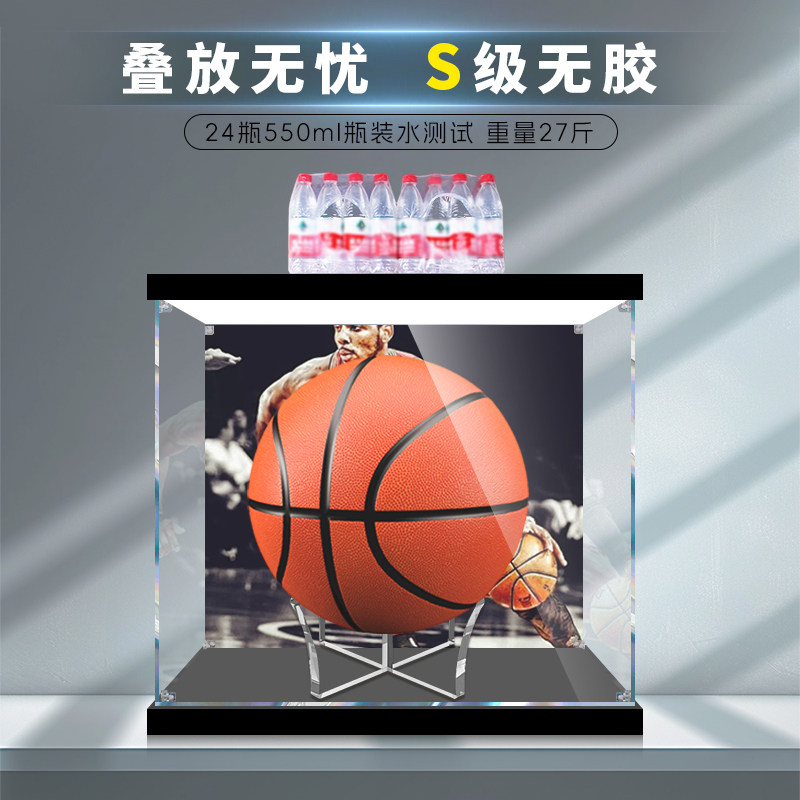篮球球星签名球透明收藏盒玻璃防尘罩足透明收纳手办亚克力展示盒,淘宝优惠券,粉丝福利购,淘宝优惠卷