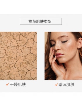 氧丽可丝PH爽肤水精华护肤水洗面