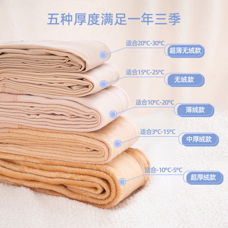 超自然光腿神器双层肉色美腿打底裤 姬瑞歌连裤袜/打底袜