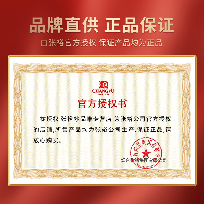 张裕官方红酒整箱6瓶第九代特选级解百纳干红葡萄酒蛇龙珠送礼_虎窝淘