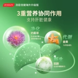 Внешний суп из здравоохранения, соскребайте платья для граблей лестницы, Ying Shengzheng