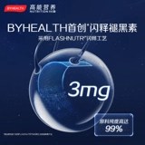 [Lin Yilun Live Room] Tongcheng Beijian Byhealth Overseas Edition Melatonin Flash выпустить таблетки 30 таблетки