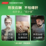 Внешний суп из здравоохранения, соскребайте платья для граблей лестницы, Ying Shengzheng