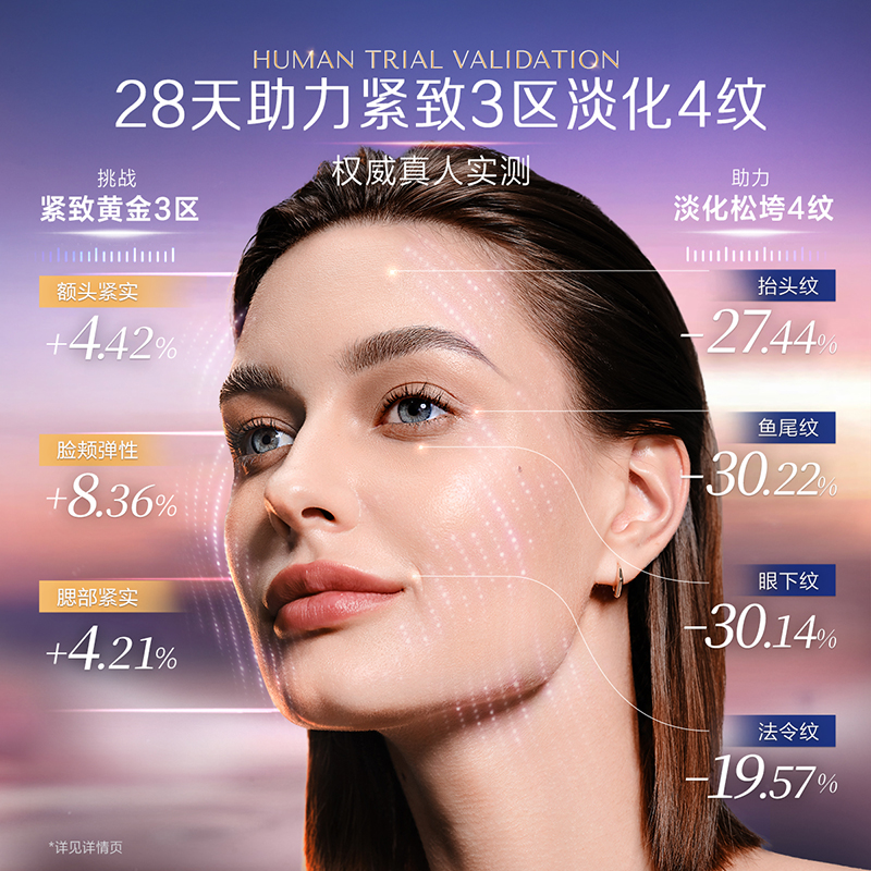 PQQ磁感胶原蛋白肽饮10000mg汤臣倍健yep双伉饮匿龄抗皱紧致淡纹