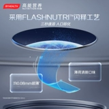 [Lin Yilun Live Room] Tongcheng Beijian Byhealth Overseas Edition Melatonin Flash выпустить таблетки 30 таблетки