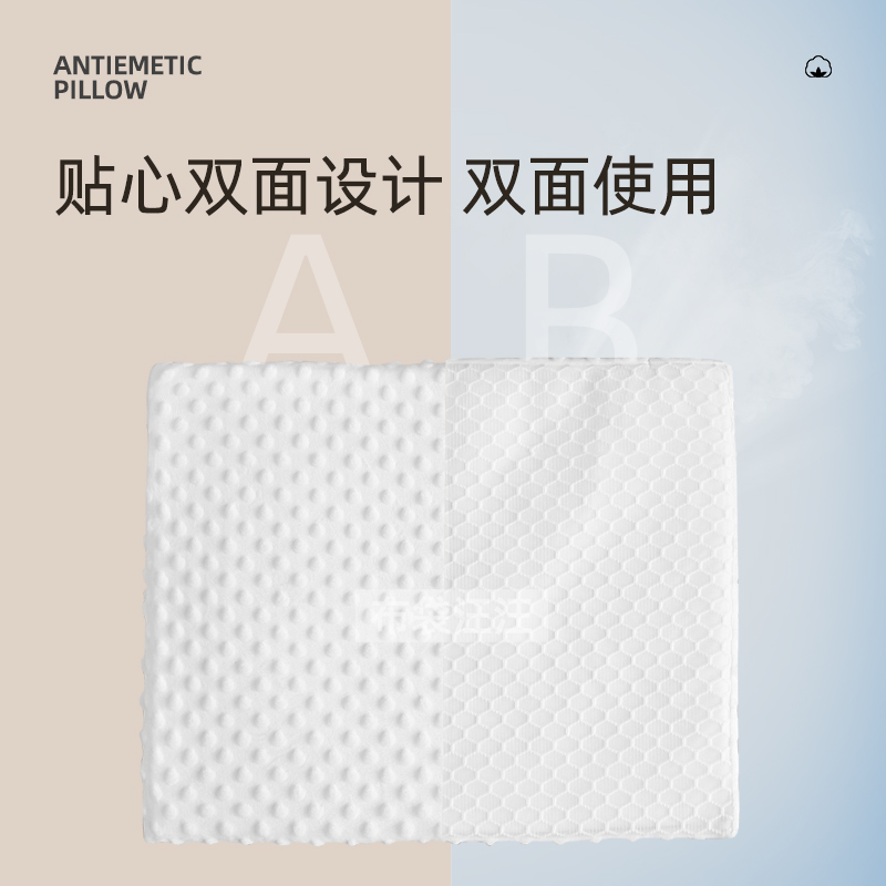  布袋汪汪婴童枕头/枕芯