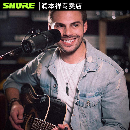 Shure/舒尔 SM7B直播电台配音动圈话筒专业录音室棚广主播麦克风 - 图2