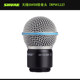 Shure/舒尔 SM58 BETA58A BETA87A KSM8无线麦克风咪头话筒拾音头