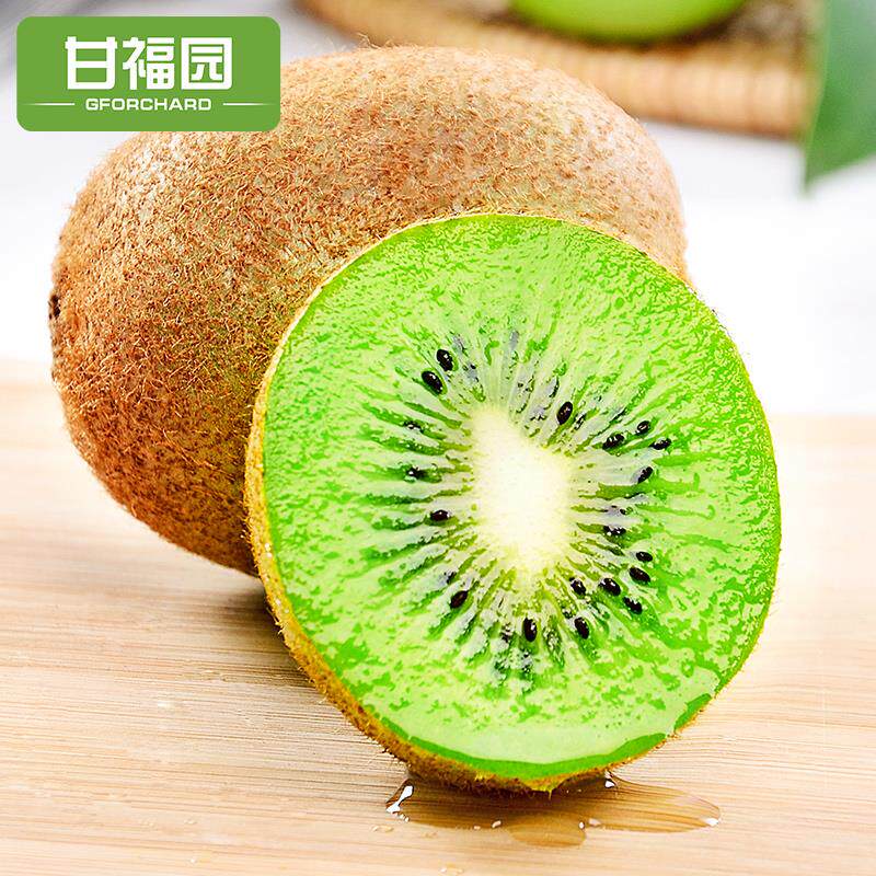 徐香30枚装新鲜当季整箱包邮猕猴桃 脆誉甜奇异果/猕猴桃