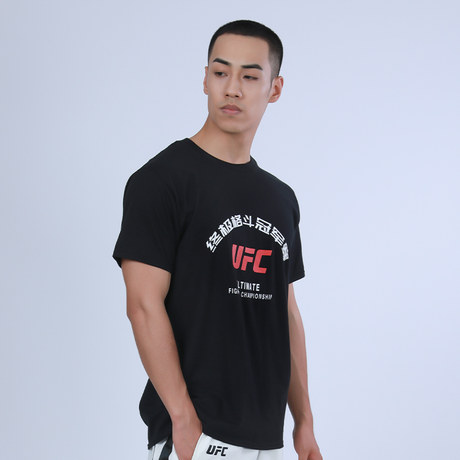 ufc training clothes