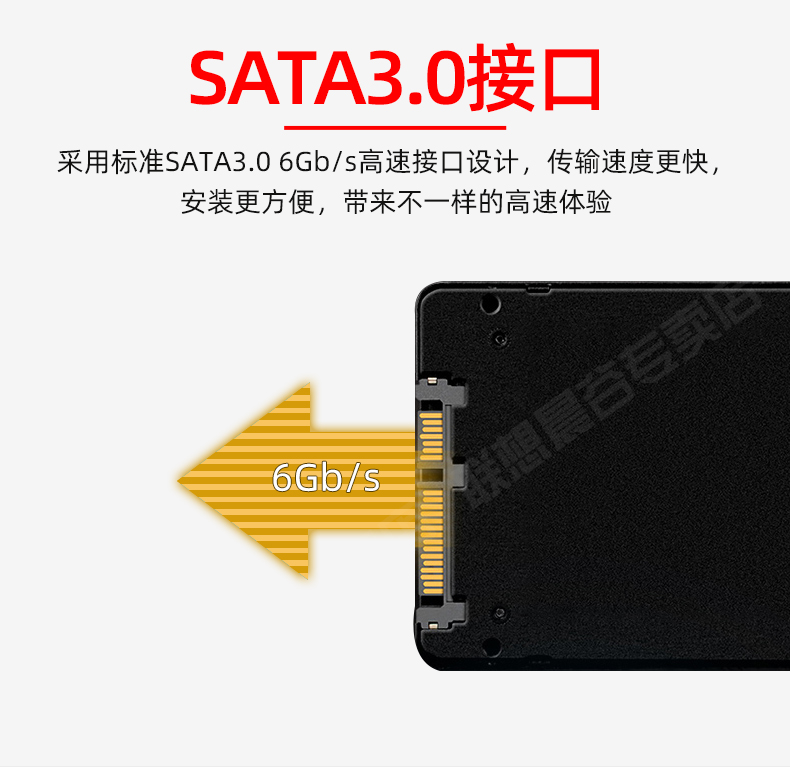 Lenovo联想固态硬盘4TB大容量SSD高速SATA3接口2t笔记本台式SL700-图3