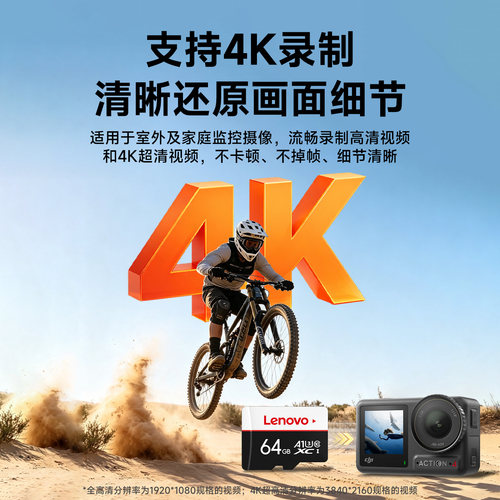 联想内存卡128g行车记录仪64g闪存高速tf存储卡32g监控摄像头sd卡 - 图3