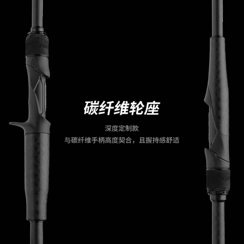 纯路紫渊/TT26款远投路亚竿翘嘴鱤鱼海钓岸投鲅鱼鲈鱼路亚竿快调 - 图1