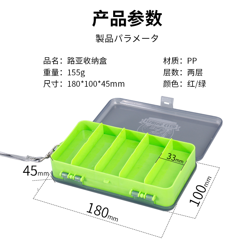 PURELURE纯路双面饵料盒塑料路亚盒正反双层鱼钩硬饵收纳盒渔具 - 图0