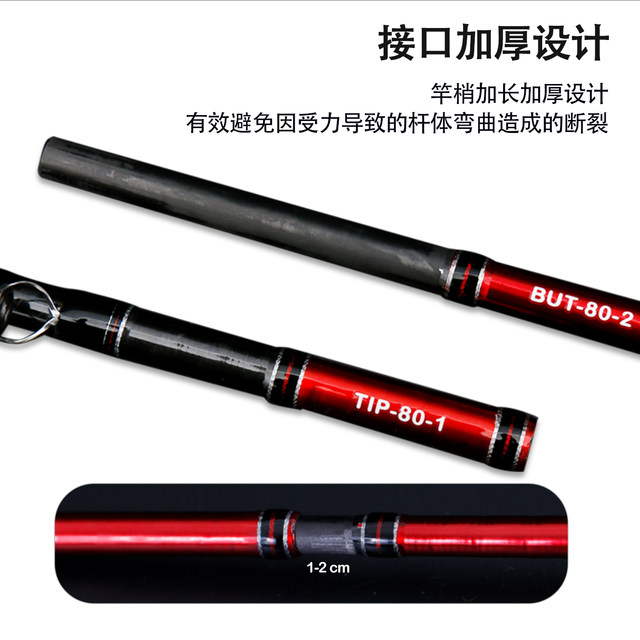 Pure Road GA two-section long-range fishing rod and general purpose rod