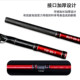 Pure Road GA two-section long-range fishing rod and general purpose rod