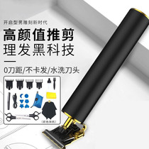 Electric Pushback Hairdresser Household Adult Oil Head Engraving Electric Pushcut Children Shave Hair Professional Hair Salon Small Pushers