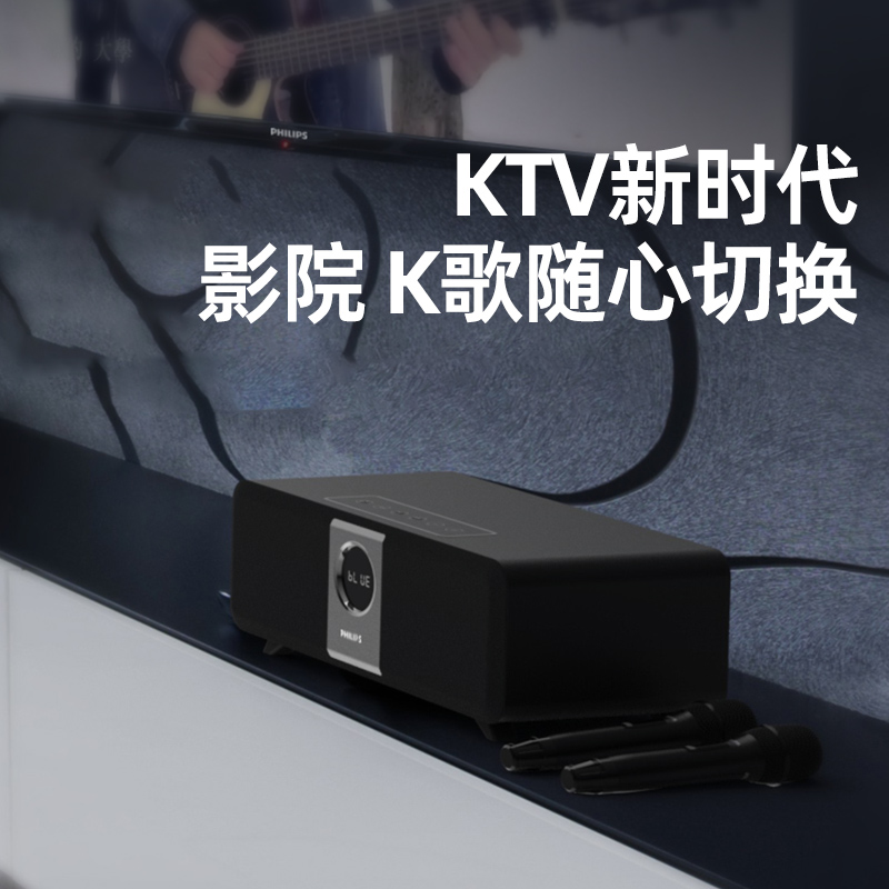 Philips CSS5307 home KTV audio set wireless microphone home karaoke home karaoke all in one