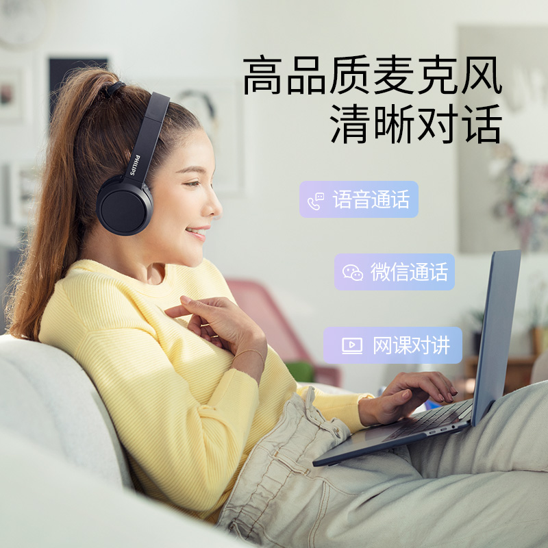 飞利浦头戴式有线耳机H4105网课音乐电竞游戏电脑学习耳麦耳机 - 图2