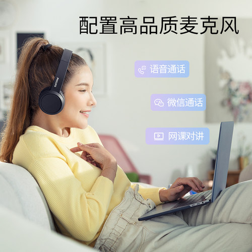 Philips/飞利浦 H5205无线蓝牙耳机音乐通话头戴式运动安卓通用 - 图2