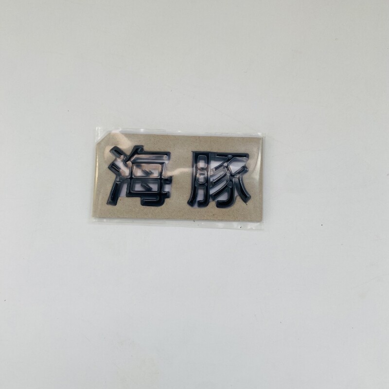 图3