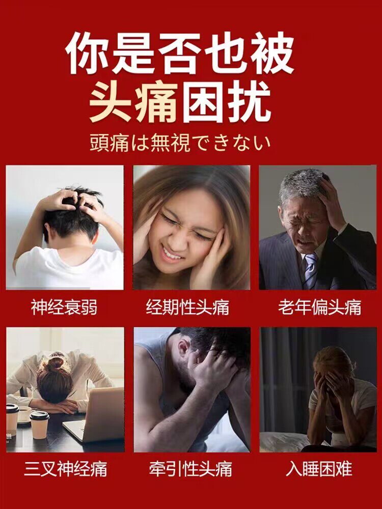  冷月医疗器械膏药贴（器械）